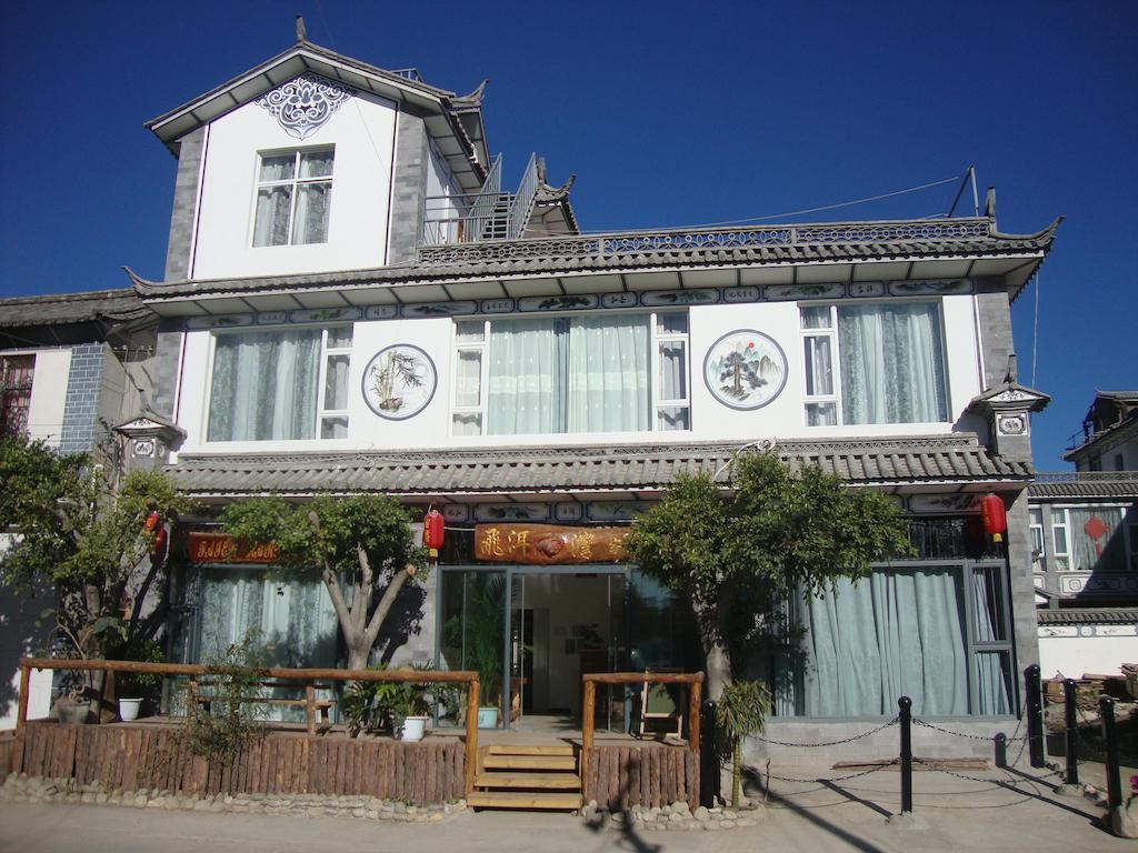 دالي Faier Harbour Inn المظهر الخارجي الصورة